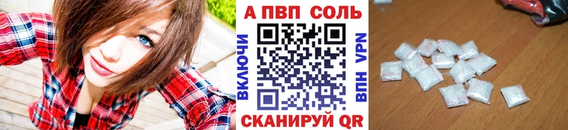 Alfa_PVP СК  Карабаш 