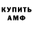 Amphetamine VHQ It`s ToOgezer