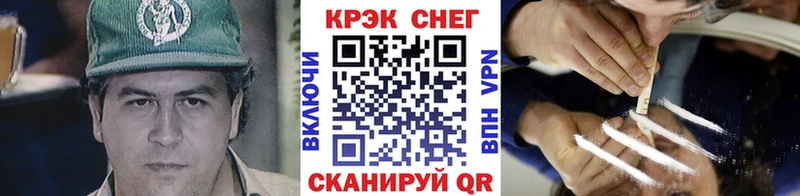 КОКАИН 97%  наркошоп  Карабаш 