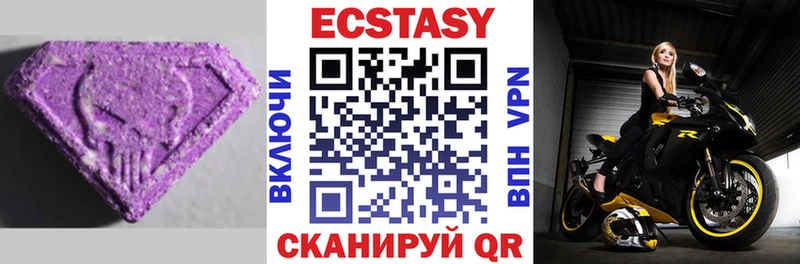 Экстази круглые  OMG как зайти  Карабаш 