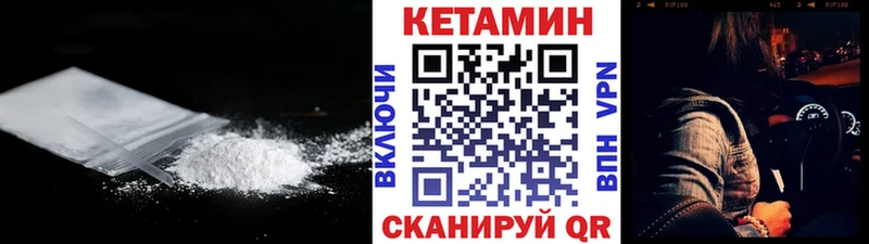 Кетамин ketamine  Карабаш 
