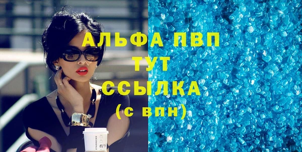 гашишное масло Верхний Тагил