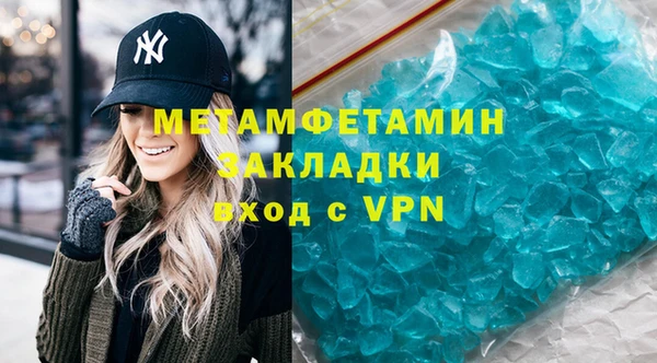гашиш Верея
