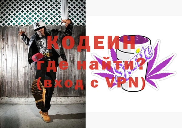 гашишное масло Верхний Тагил