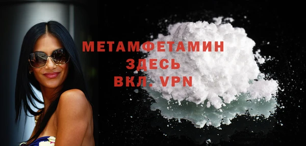 а пвп мука Верхнеуральск