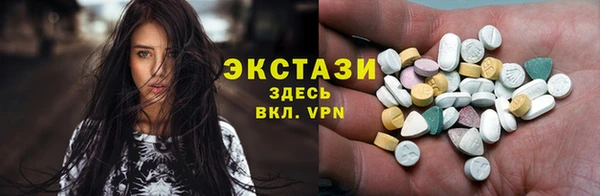 экстази Волосово