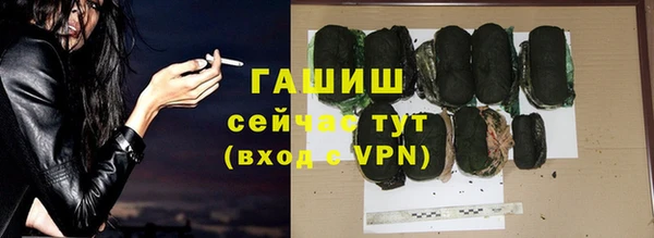 MDMA Волоколамск