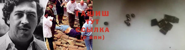 гашиш Верея