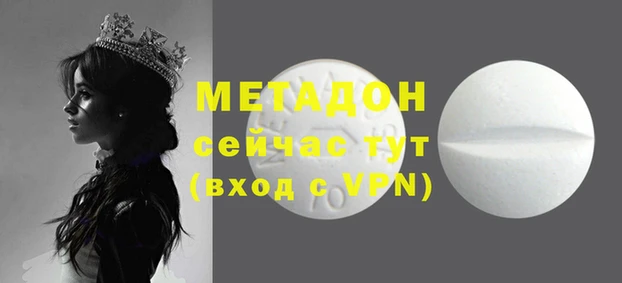 гашишное масло Верхний Тагил