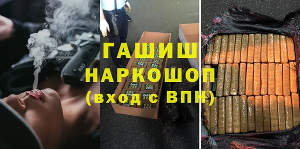 гашиш Верея