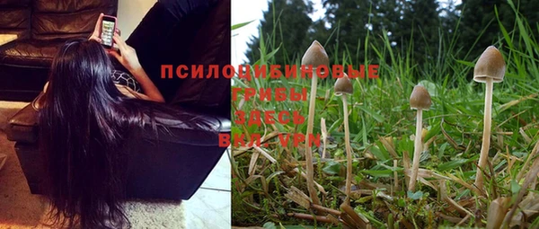 кокаин VHQ Снежинск