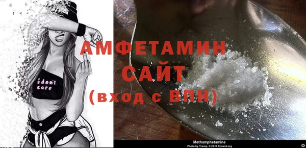 ALPHA-PVP Володарск