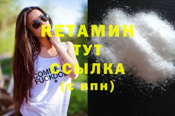 гашишное масло Верхний Тагил
