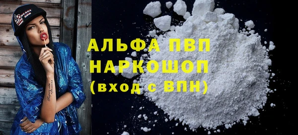 гашишное масло Верхний Тагил