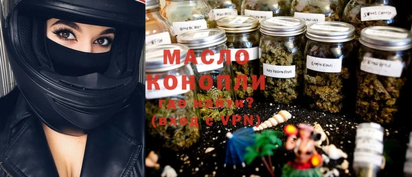 гашишное масло Верхний Тагил