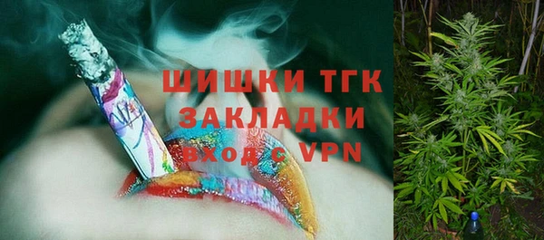 MDMA Волоколамск
