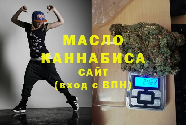 MDMA Волоколамск