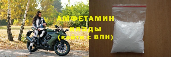 MDMA Волоколамск