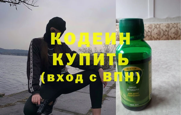 гашишное масло Верхний Тагил