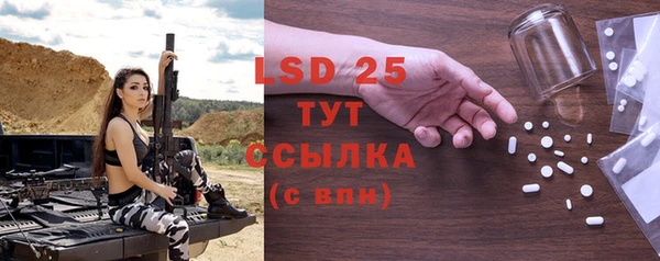 экстази Волосово