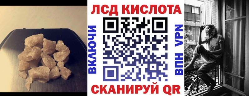 ЛСД экстази ecstasy  Карабаш 