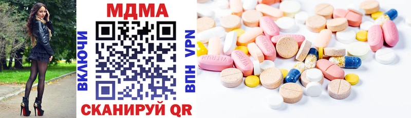 MDMA молли  Карабаш 