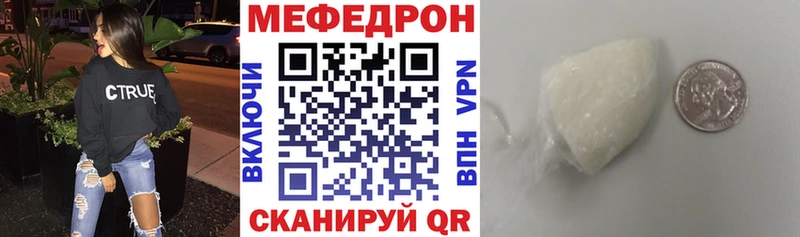 МЕФ кристаллы Карабаш