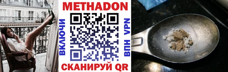 кракен ссылки  где купить наркотик  Карабаш  МЕТАДОН мёд 