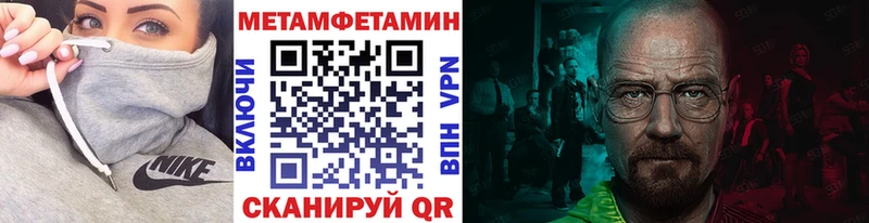 Первитин Декстрометамфетамин 99.9% Карабаш