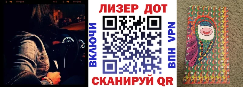 Марки 25I-NBOMe 1,8мг  купить   Карабаш 